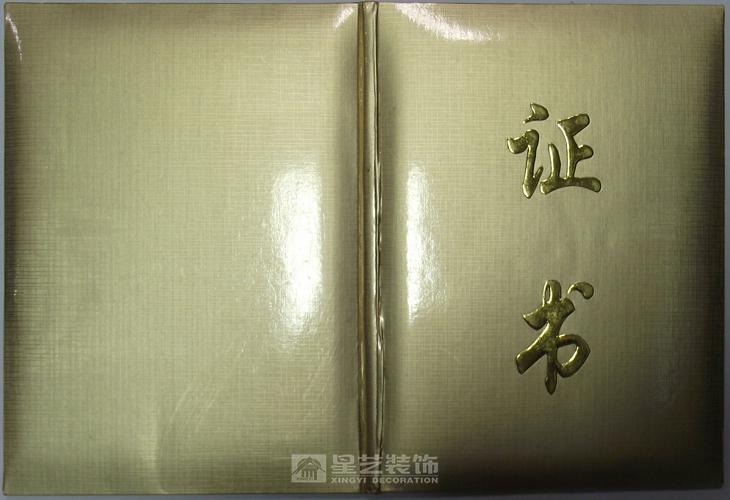 利雅灣